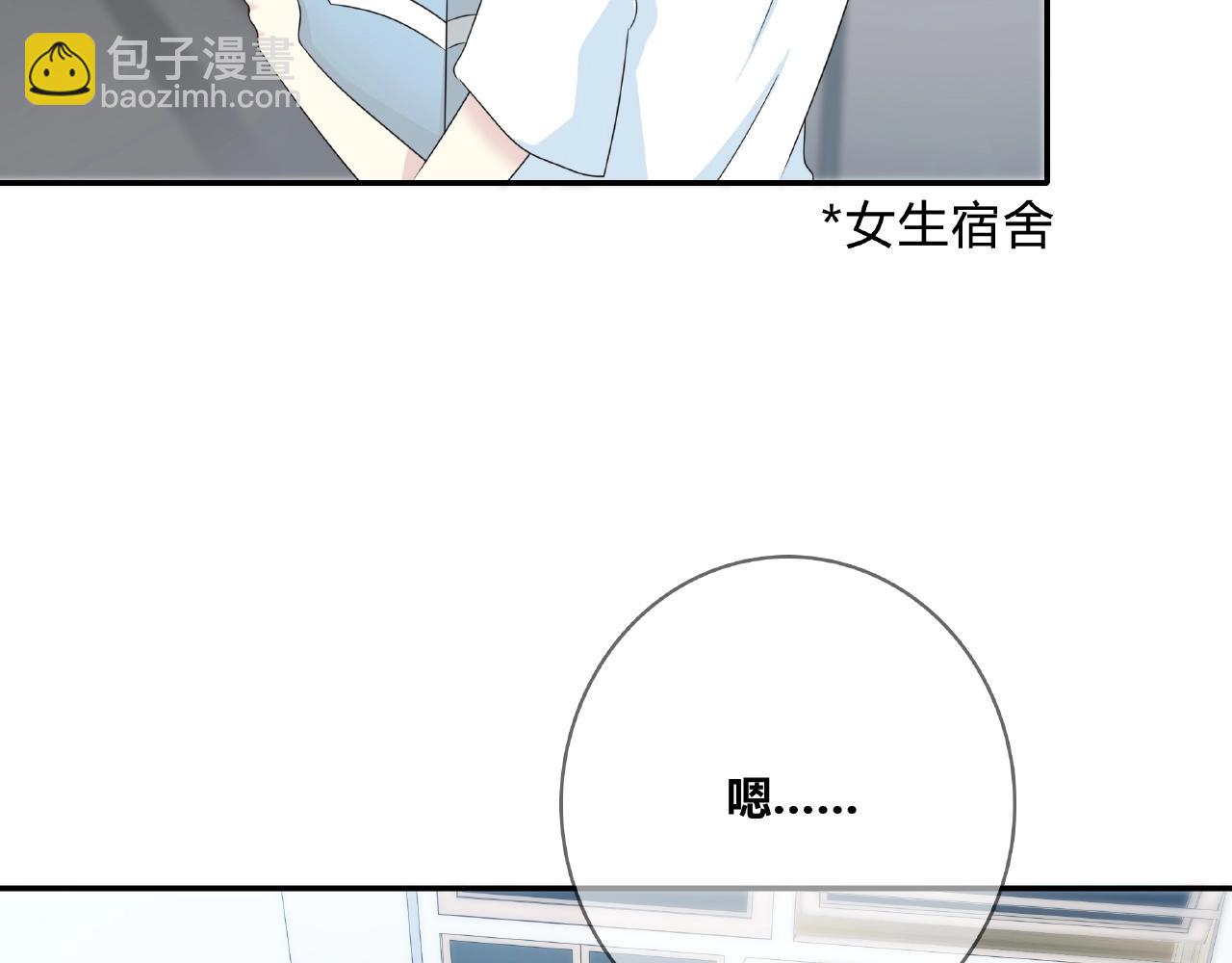 第110话 八卦！(1/2)-第117话