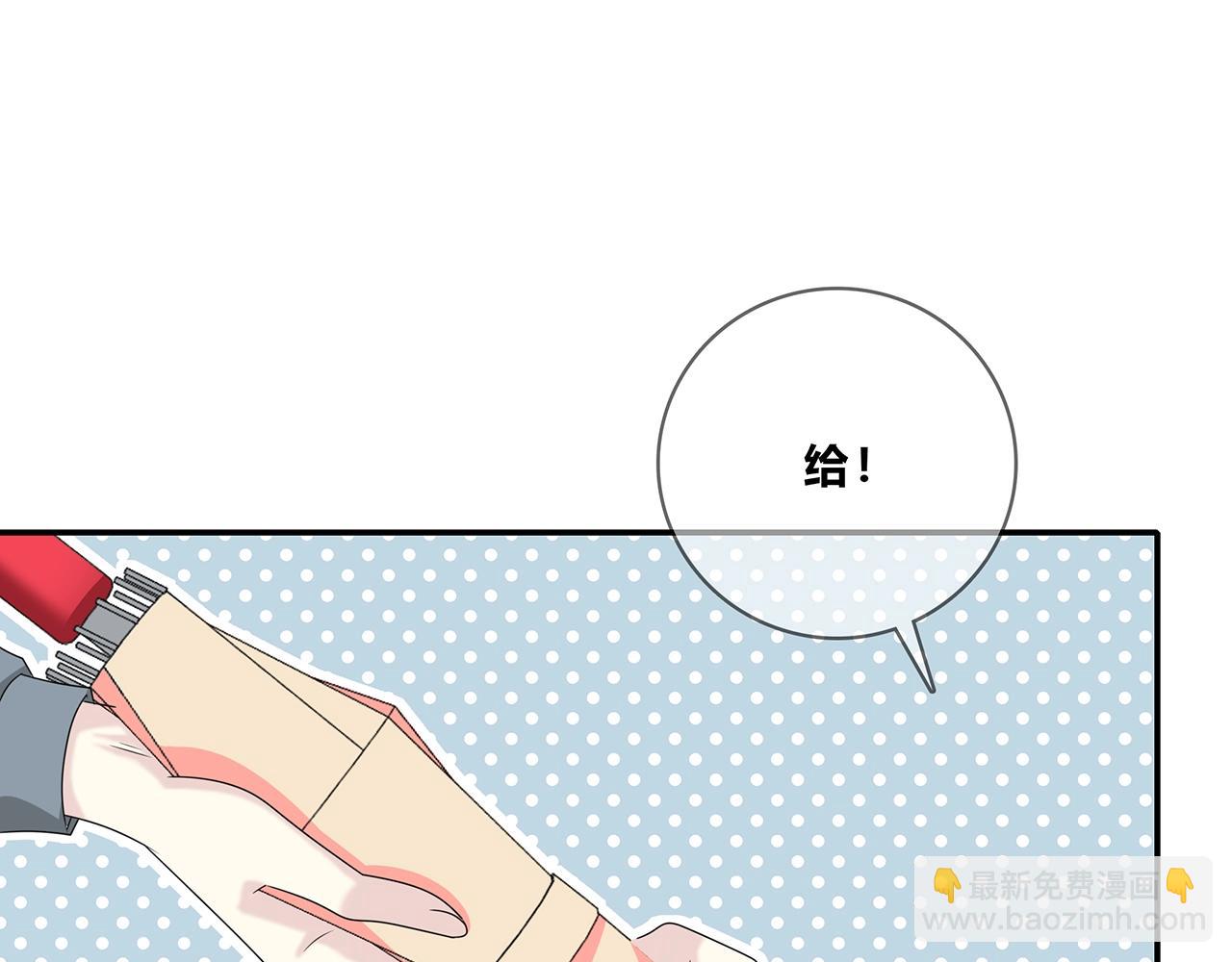 第110话 八卦！(1/2)-第117话