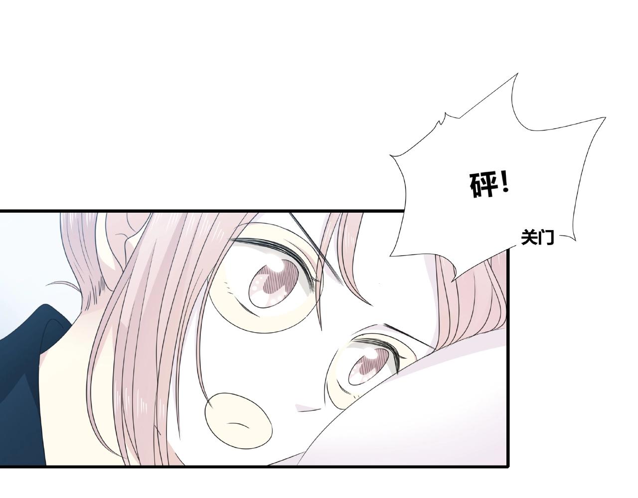 第110话 八卦！(1/2)-第117话