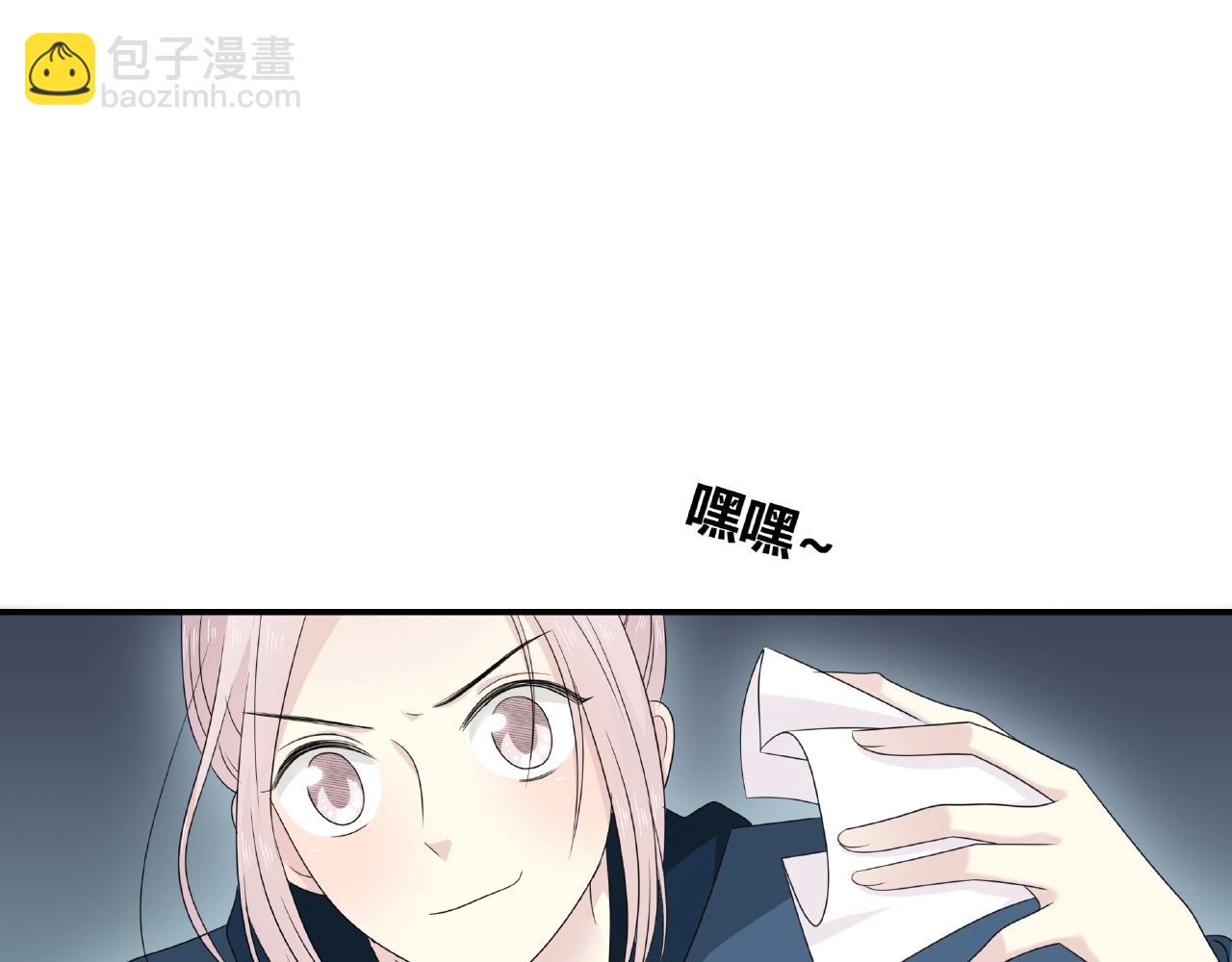 第110话 八卦！(1/2)-第117话