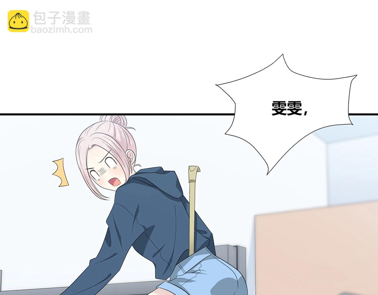 第110话 八卦！(1/2)-第117话