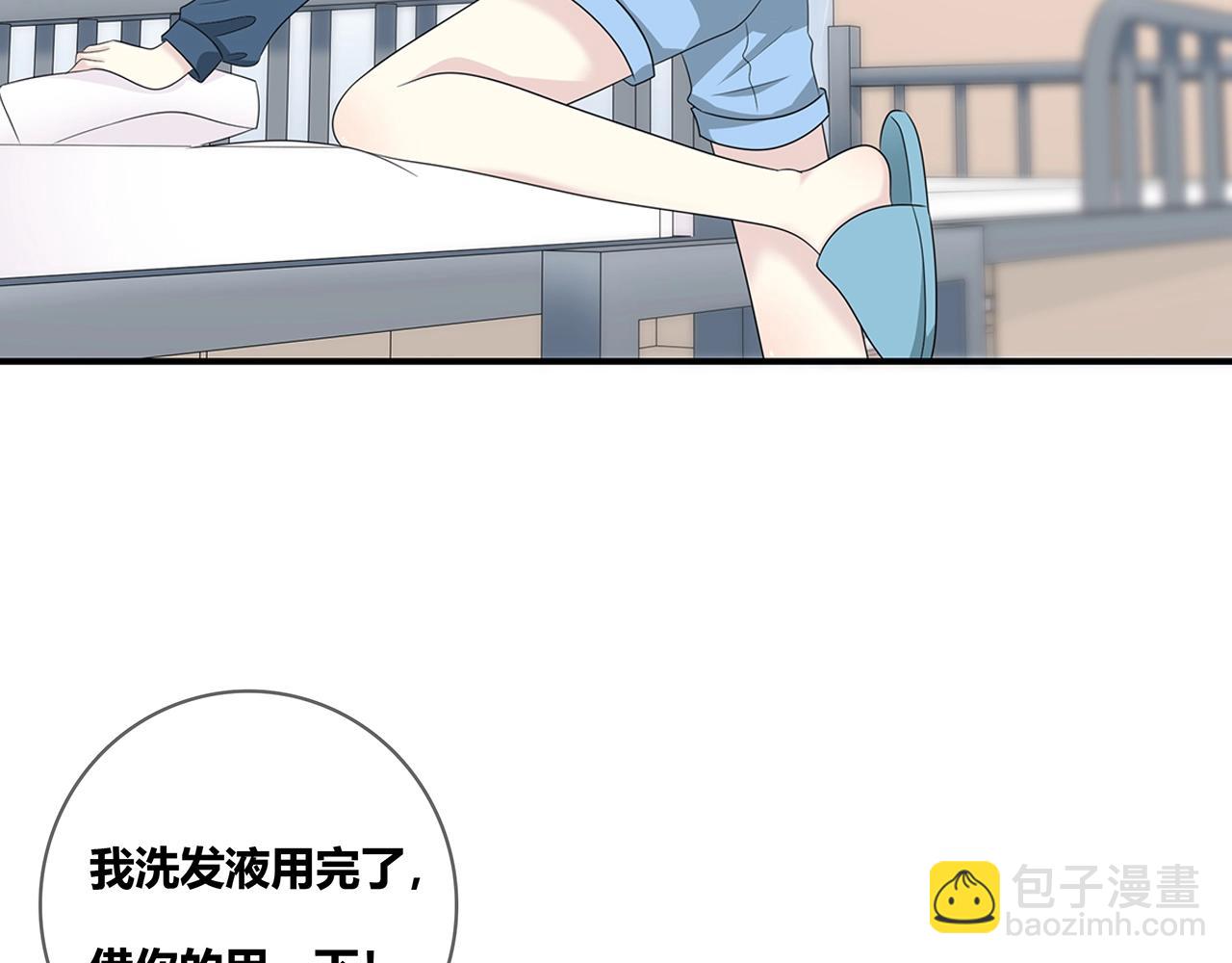 第110话 八卦！(1/2)-第117话