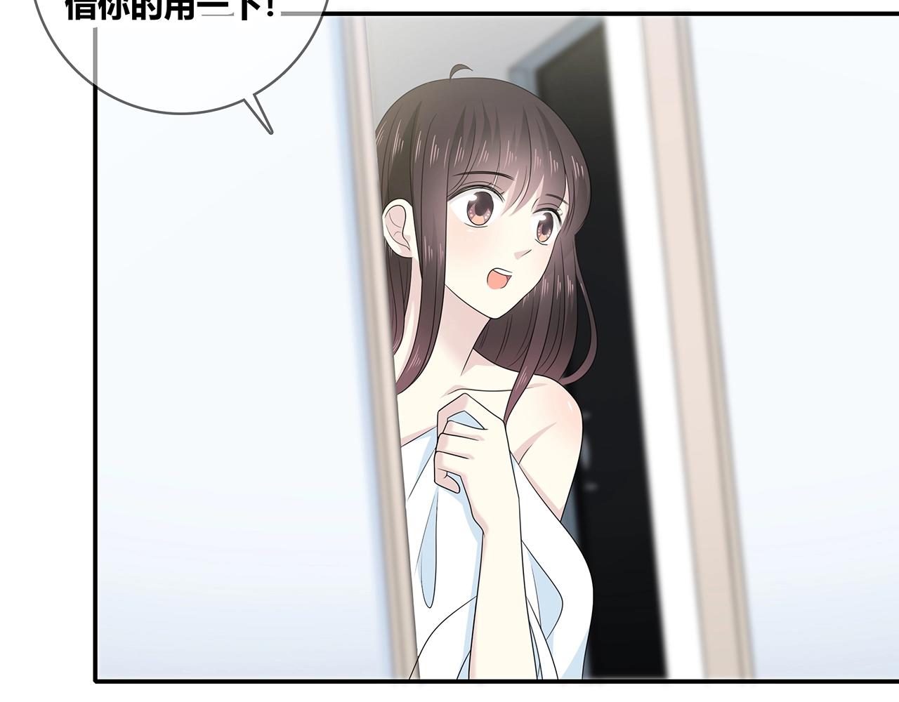 第110话 八卦！(1/2)-第117话