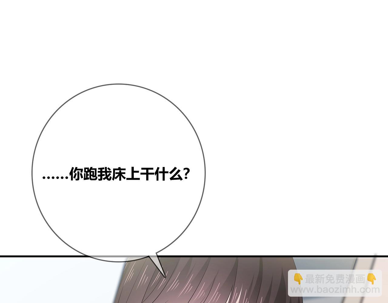 第110话 八卦！(1/2)-第117话