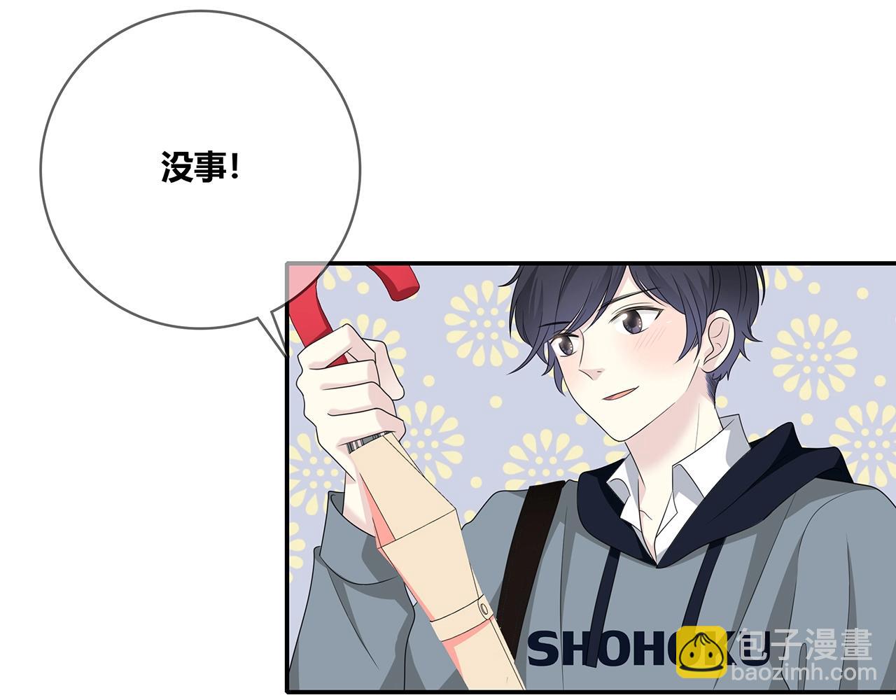 第110话 八卦！(1/2)-第117话