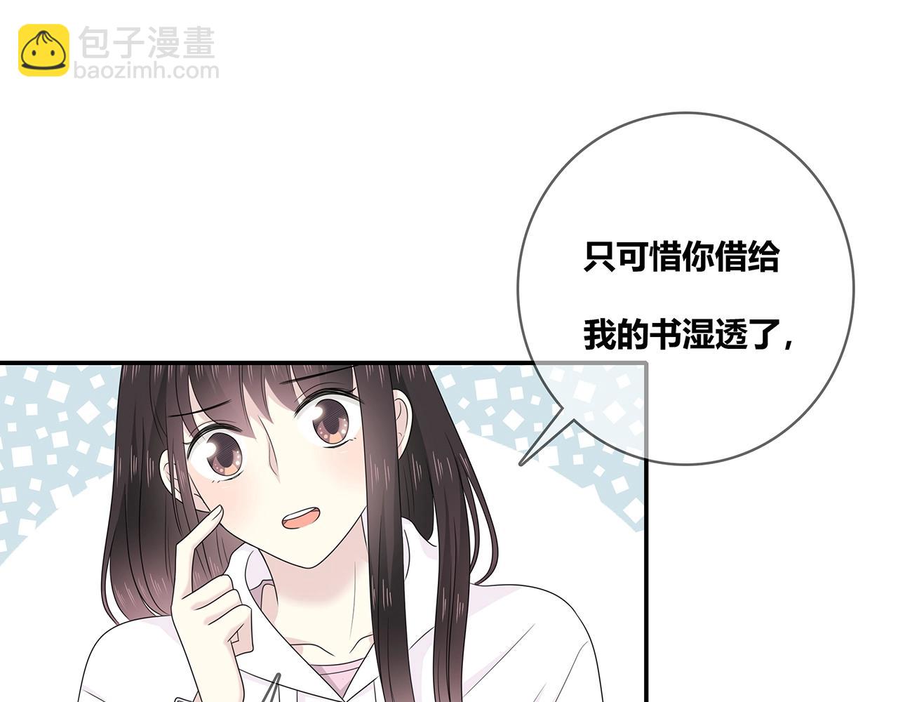 第110话 八卦！(1/2)-第117话