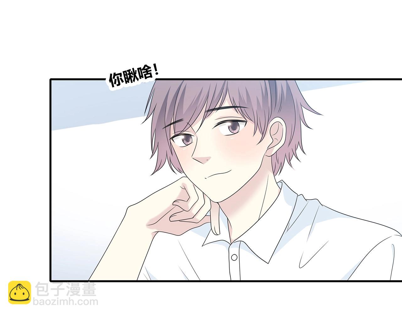 第112话 说不出口的问题(1/3)-第119话