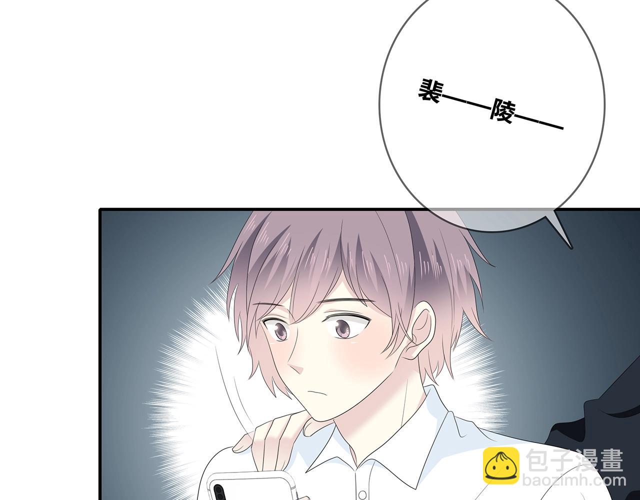 第112话 说不出口的问题(1/3)-第119话