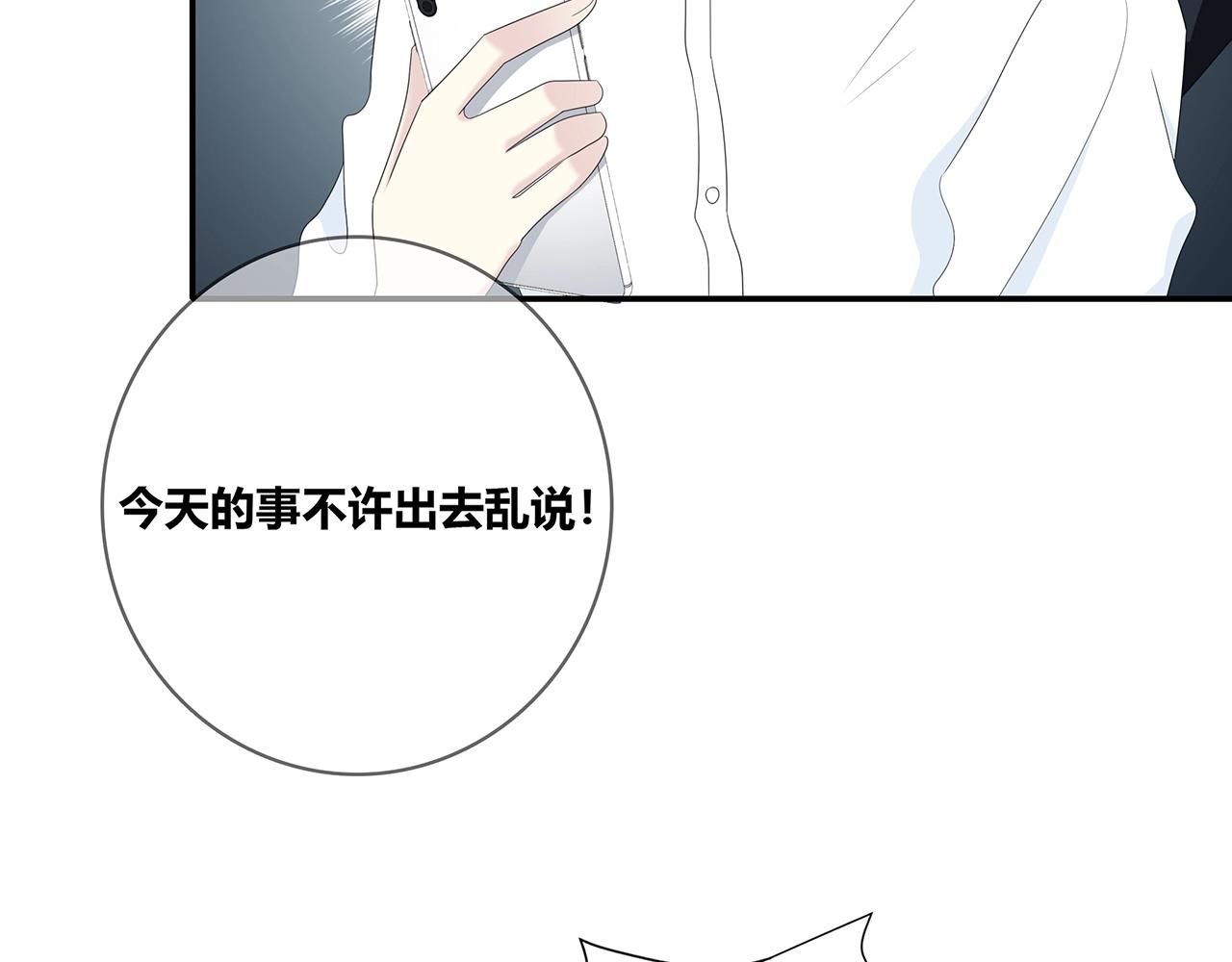 第112话 说不出口的问题(1/3)-第119话