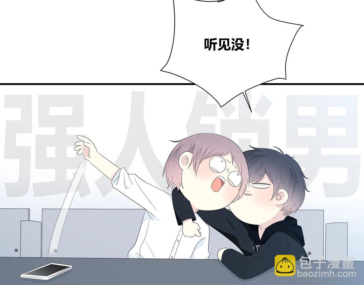 第112话 说不出口的问题(1/3)-第119话