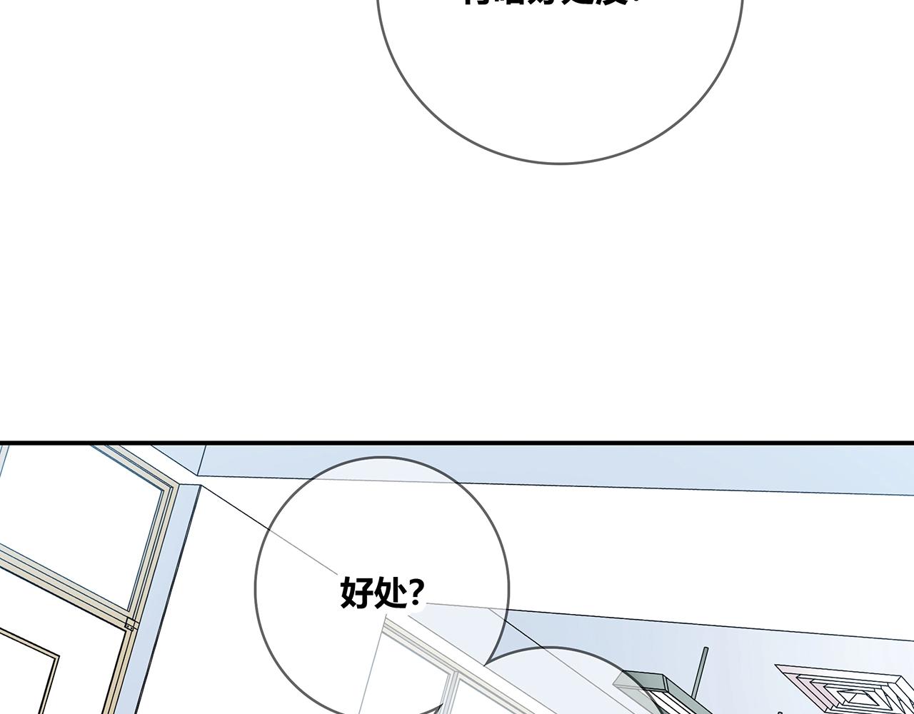 第112话 说不出口的问题(1/3)-第119话