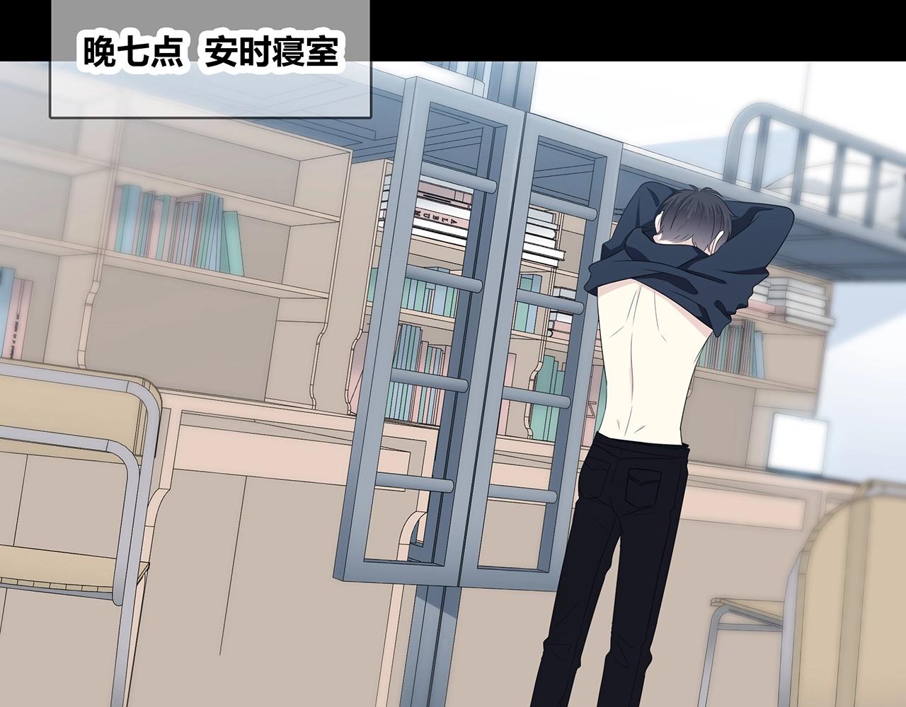 第112话 说不出口的问题(1/3)-第119话