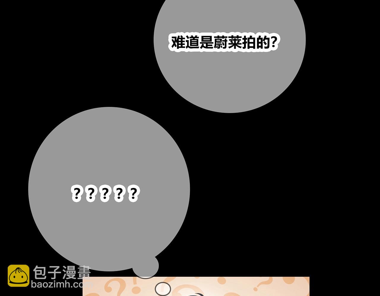 第112话 说不出口的问题(1/3)-第119话