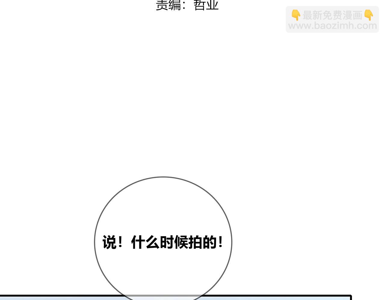 第112话 说不出口的问题(1/3)-第119话