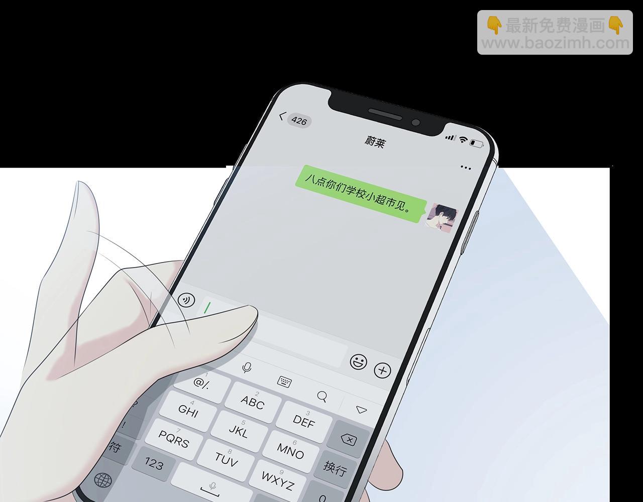 第112话 说不出口的问题(1/3)-第119话