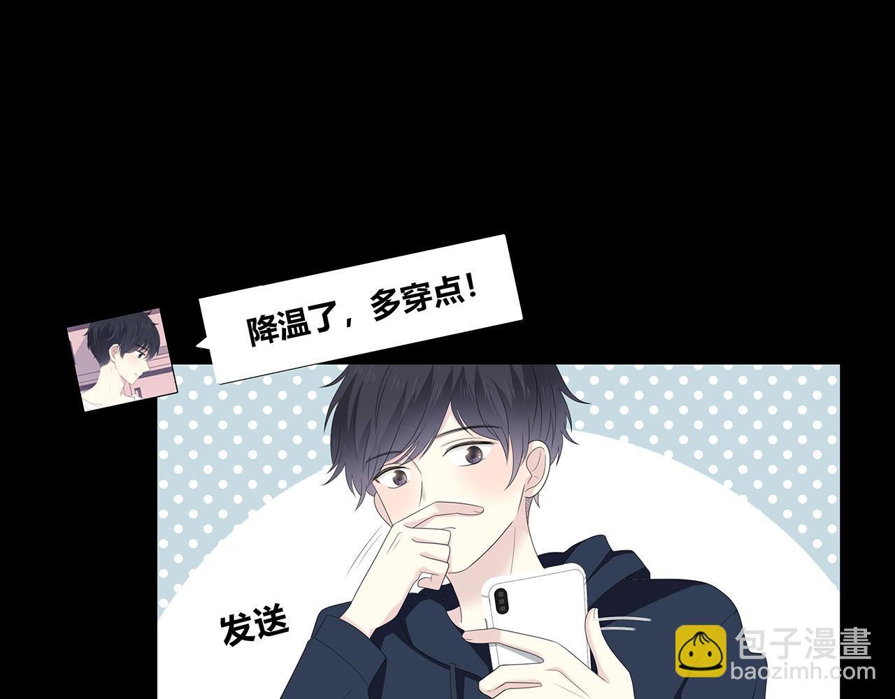 第112话 说不出口的问题(1/3)-第119话