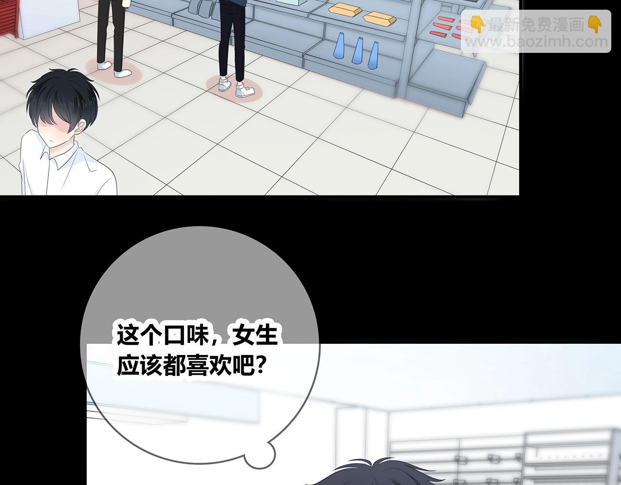 第112话 说不出口的问题(1/3)-第119话