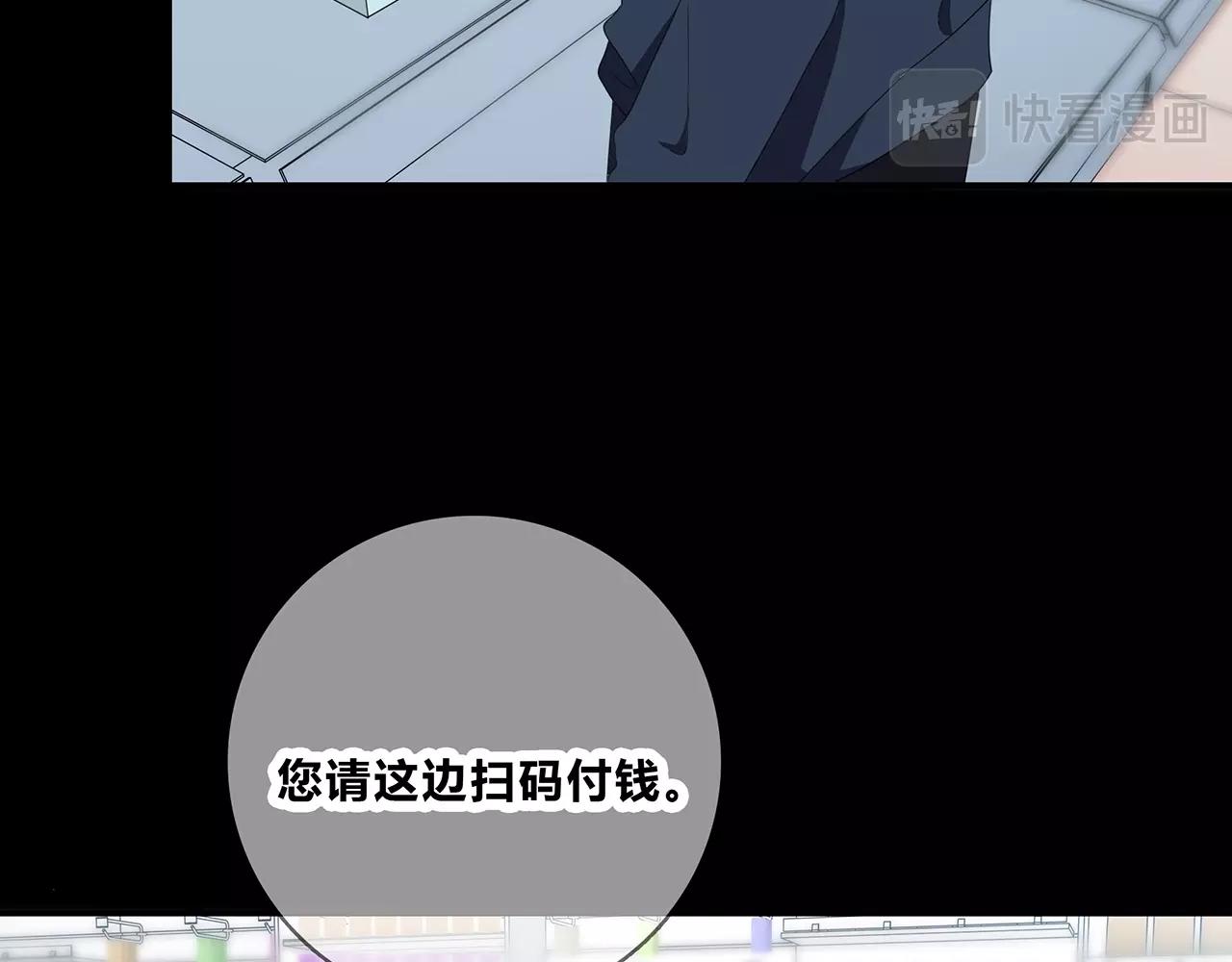 第112话 说不出口的问题(1/3)-第119话