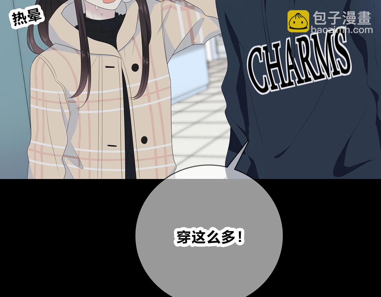 第112话 说不出口的问题(1/3)-第119话