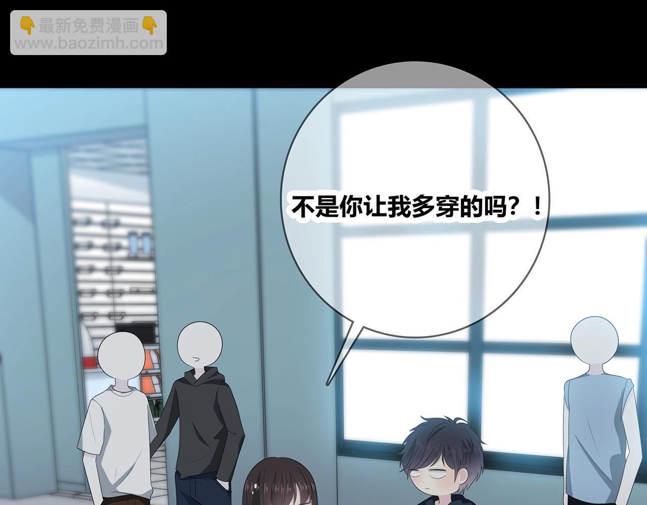 第112话 说不出口的问题(1/3)-第119话