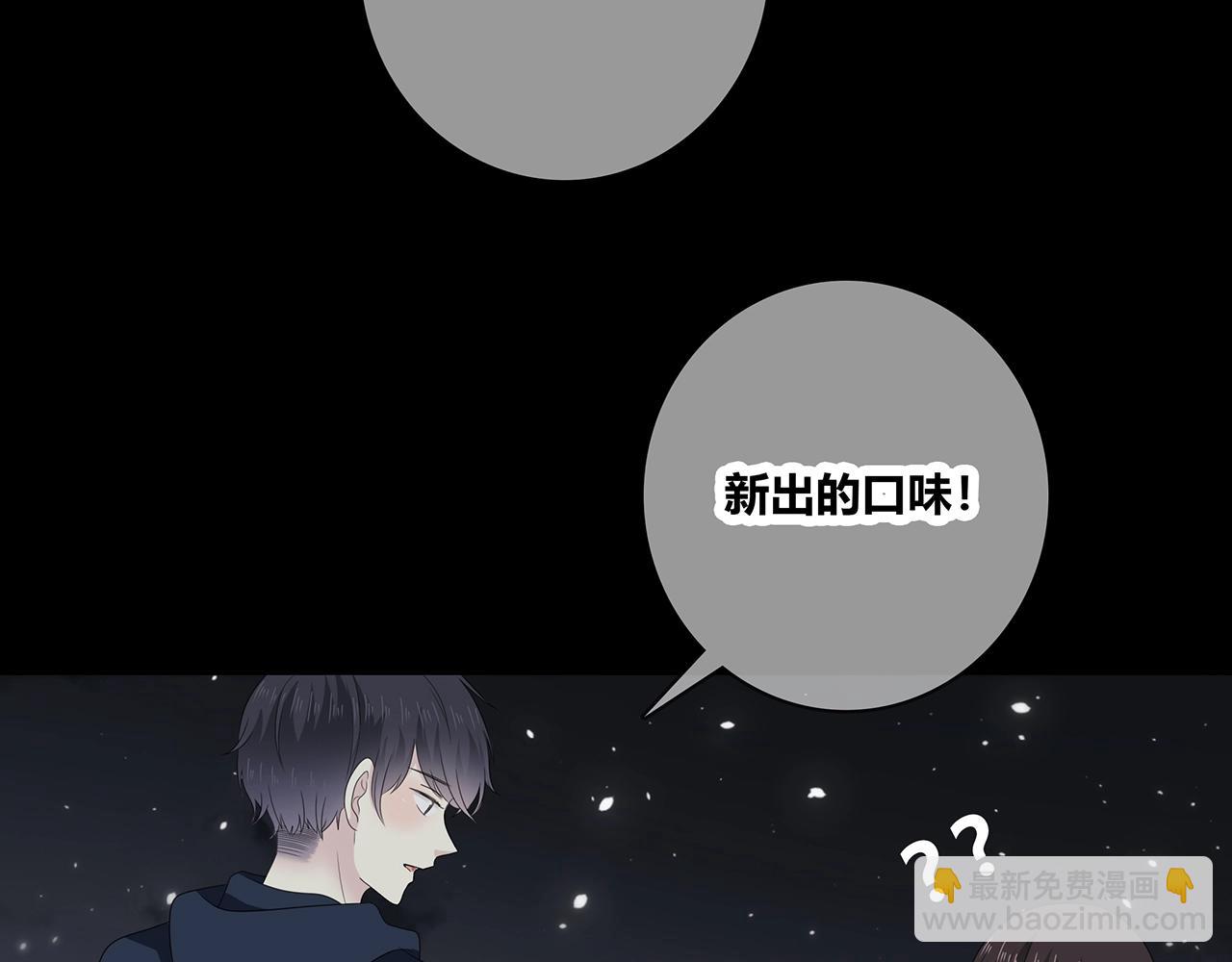 第112话 说不出口的问题(1/3)-第119话