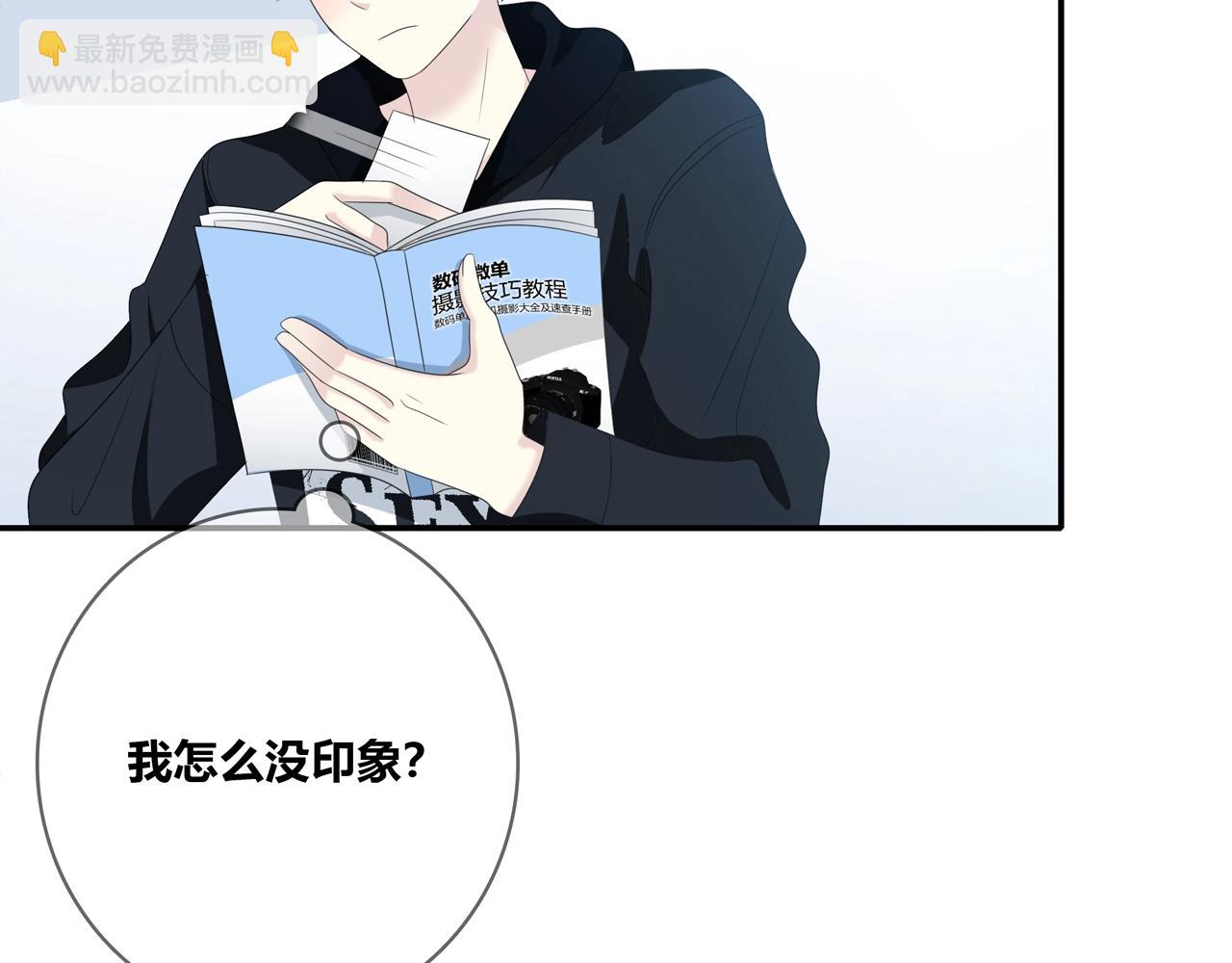 第112话 说不出口的问题(1/3)-第119话