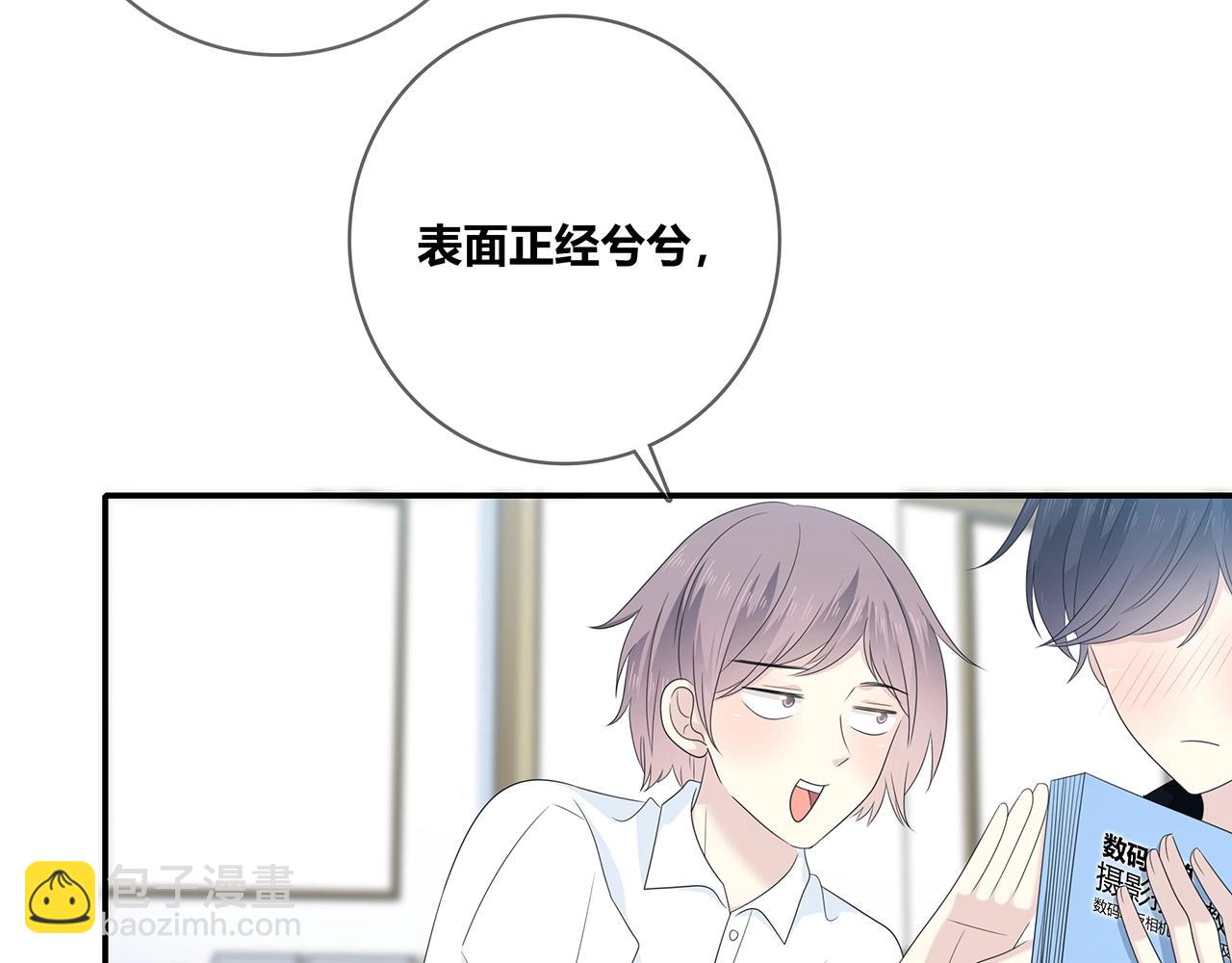 第112话 说不出口的问题(1/3)-第119话