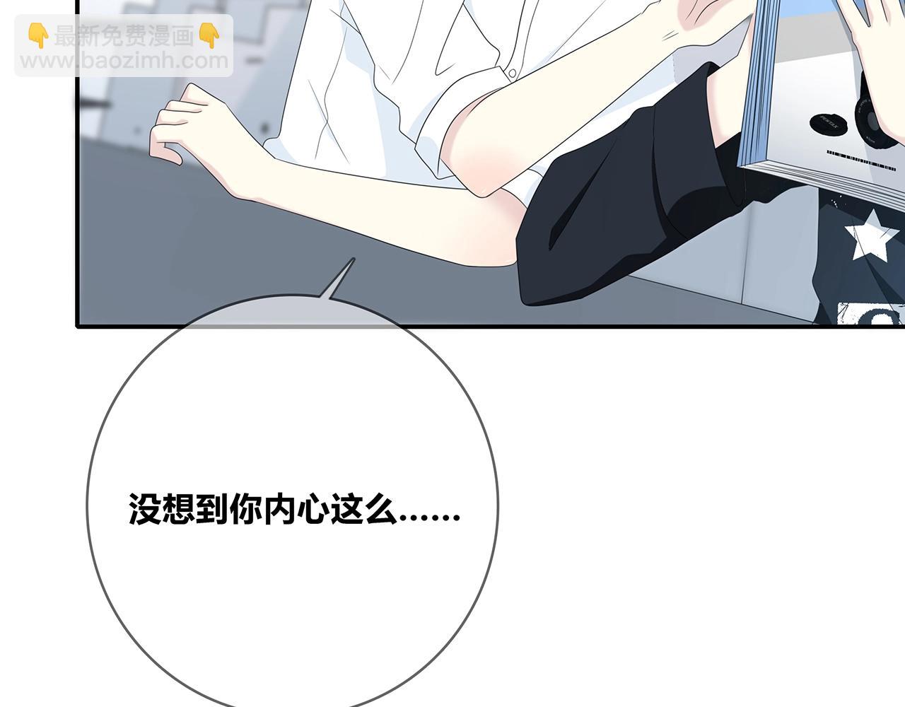 第112话 说不出口的问题(1/3)-第119话