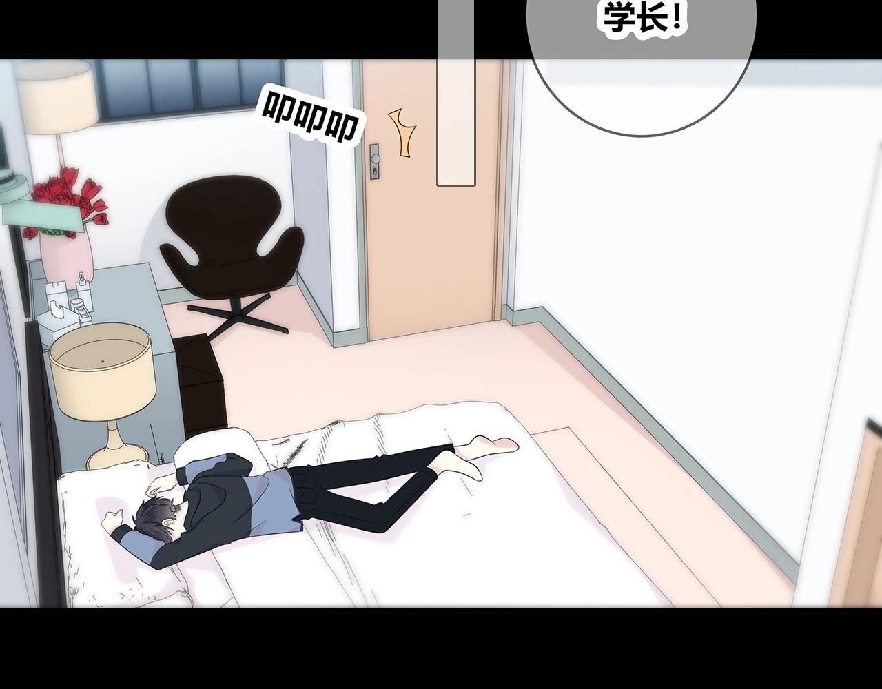 第114话 铁锅温泉(1/3)-第121话