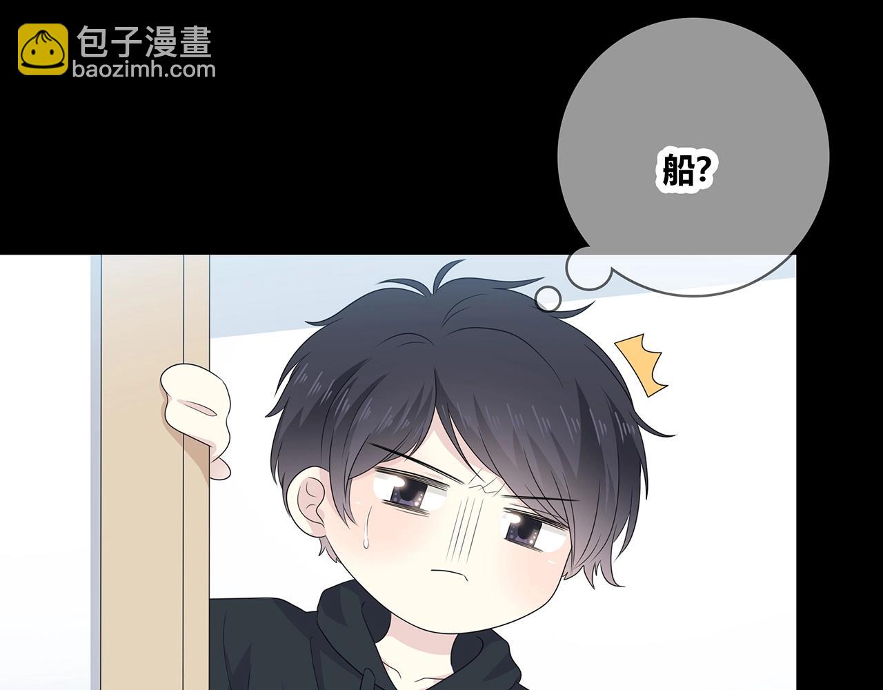 第114话 铁锅温泉(1/3)-第121话