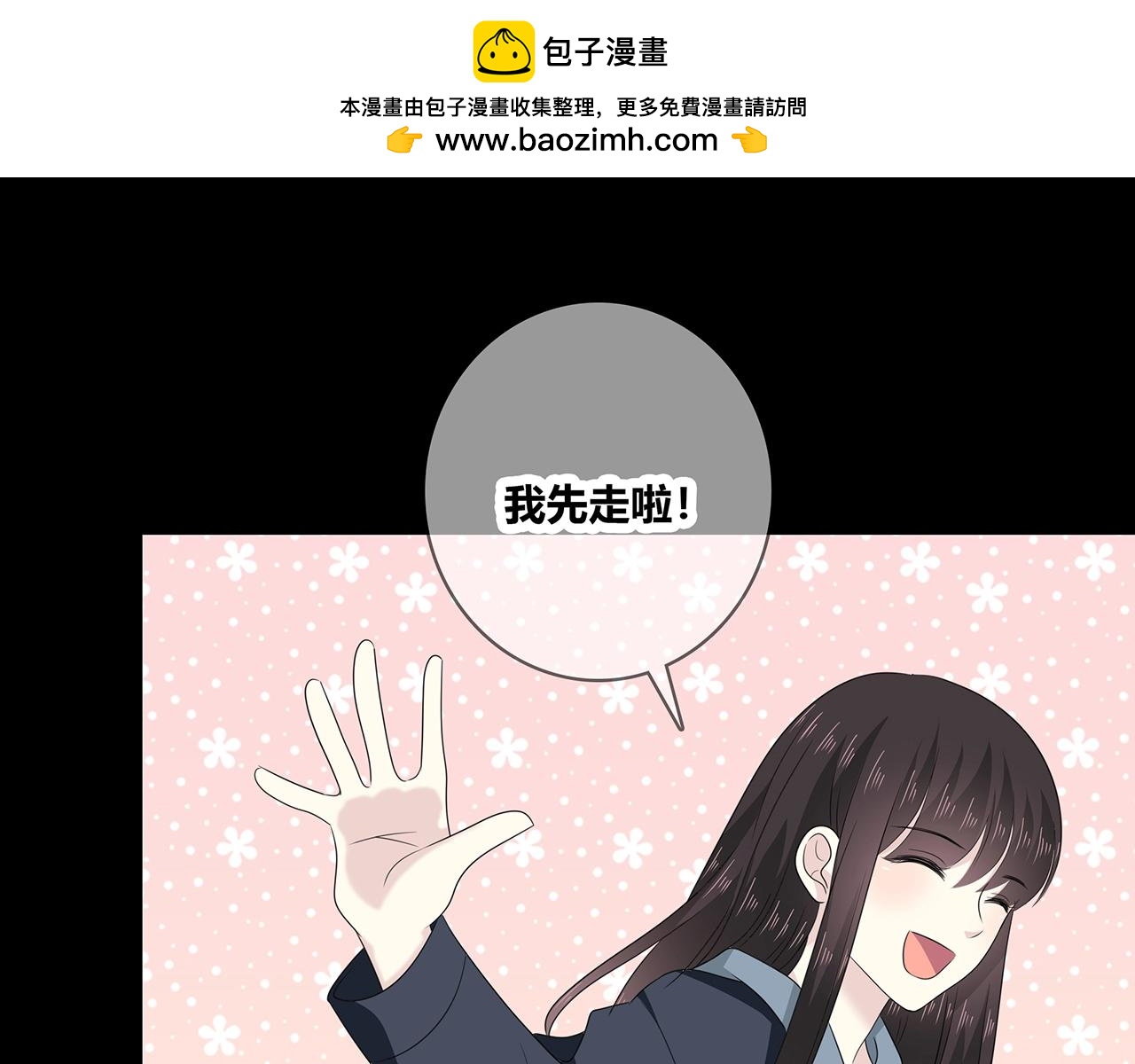 第114话 铁锅温泉(1/3)-第121话