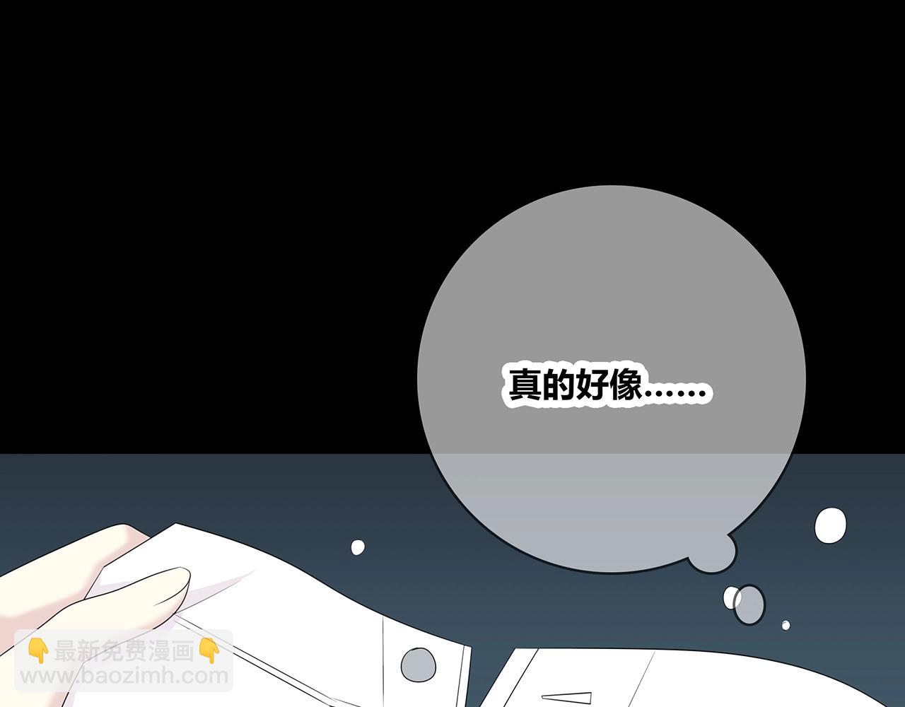 第114话 铁锅温泉(1/3)-第121话