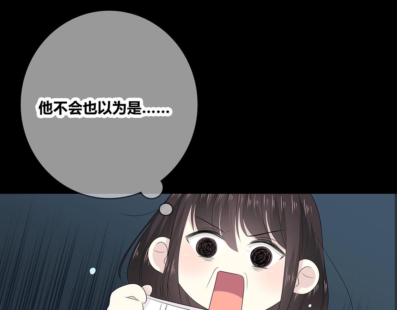 第114话 铁锅温泉(1/3)-第121话