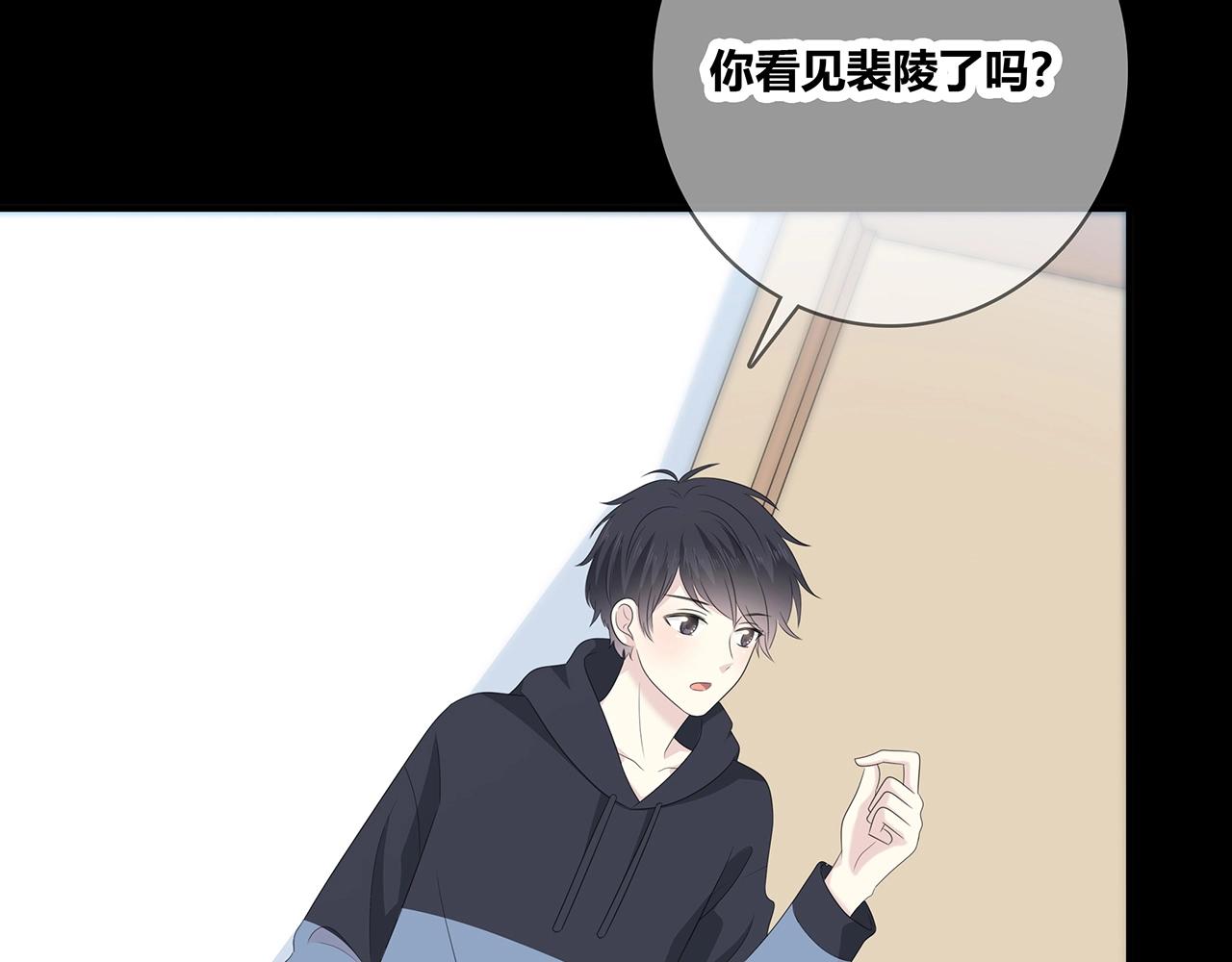 第114话 铁锅温泉(1/3)-第121话