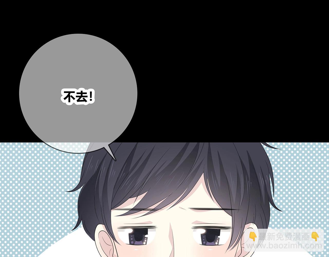 第114话 铁锅温泉(1/3)-第121话