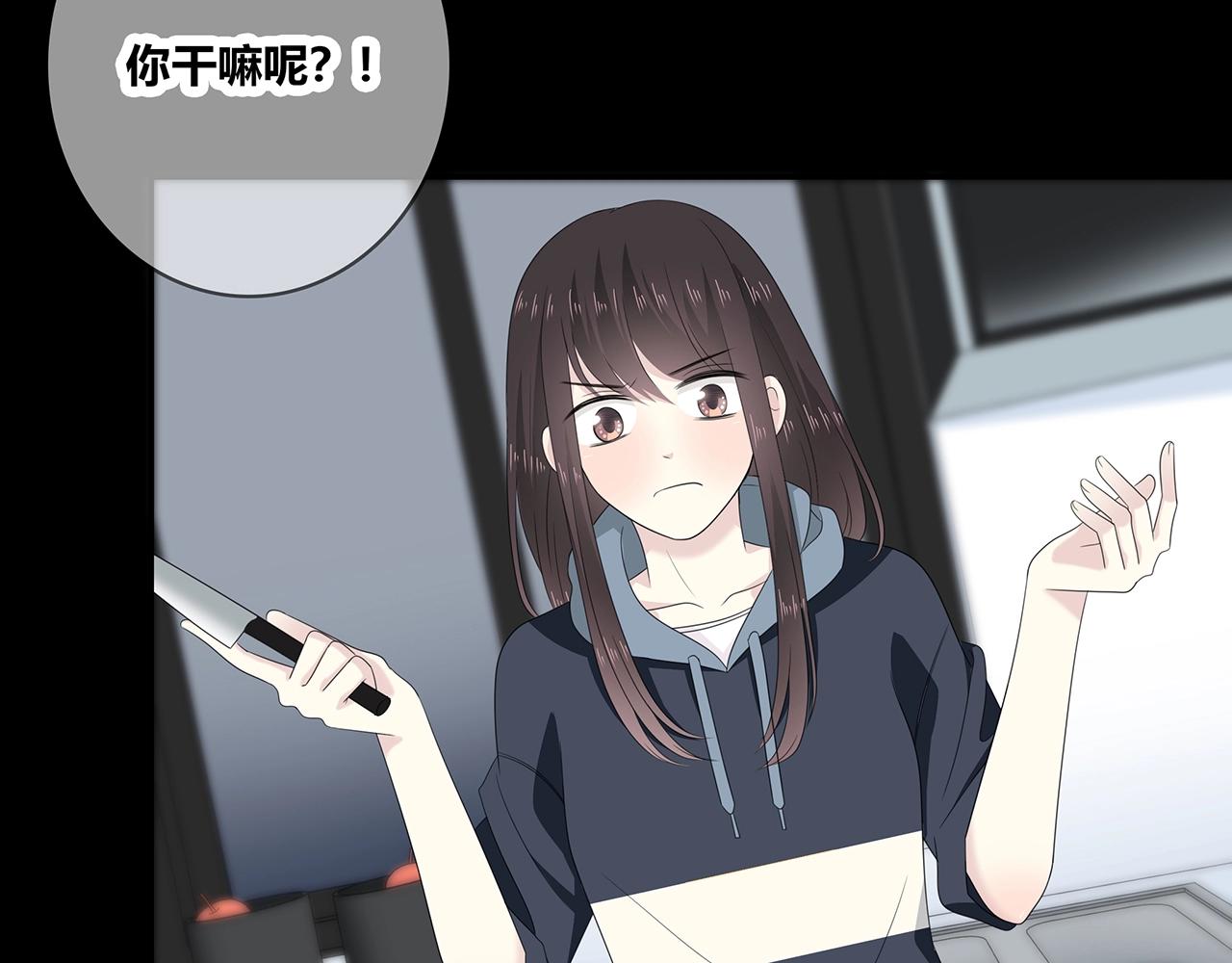 第114话 铁锅温泉(1/3)-第121话