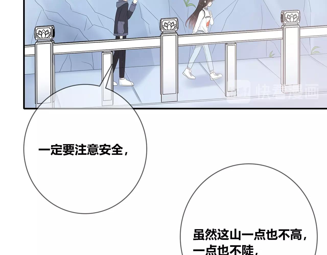 第116话 亲密接触(1/4)-第123话