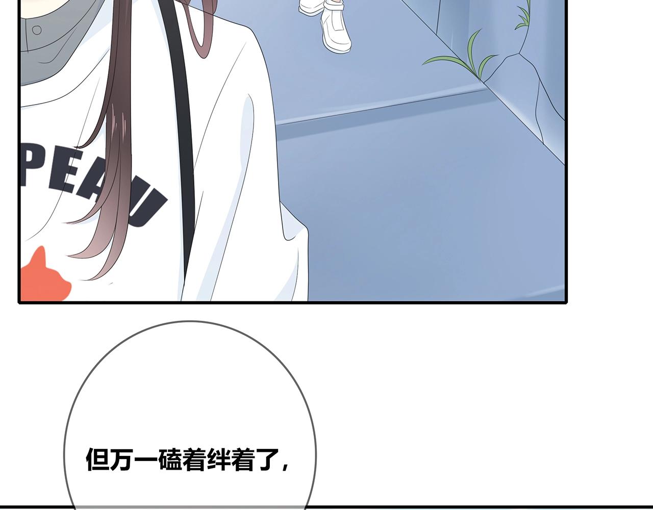 第116话 亲密接触(1/4)-第123话