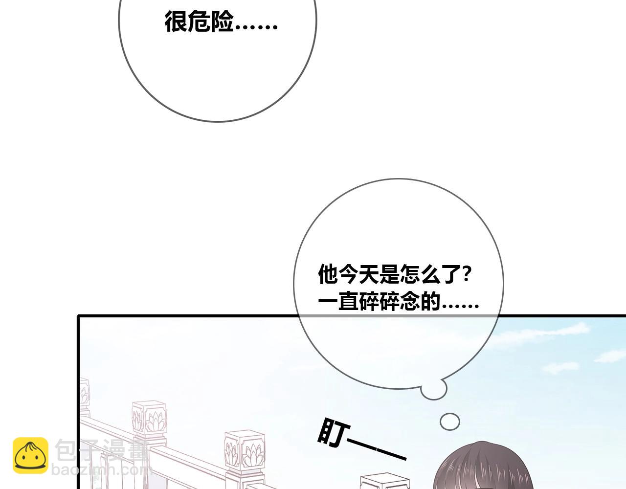 第116话 亲密接触(1/4)-第123话