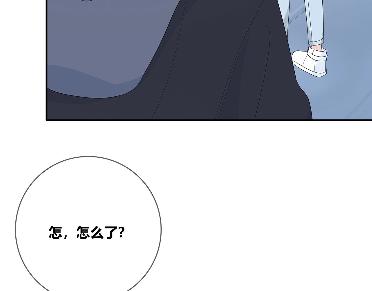 第116话 亲密接触(1/4)-第123话