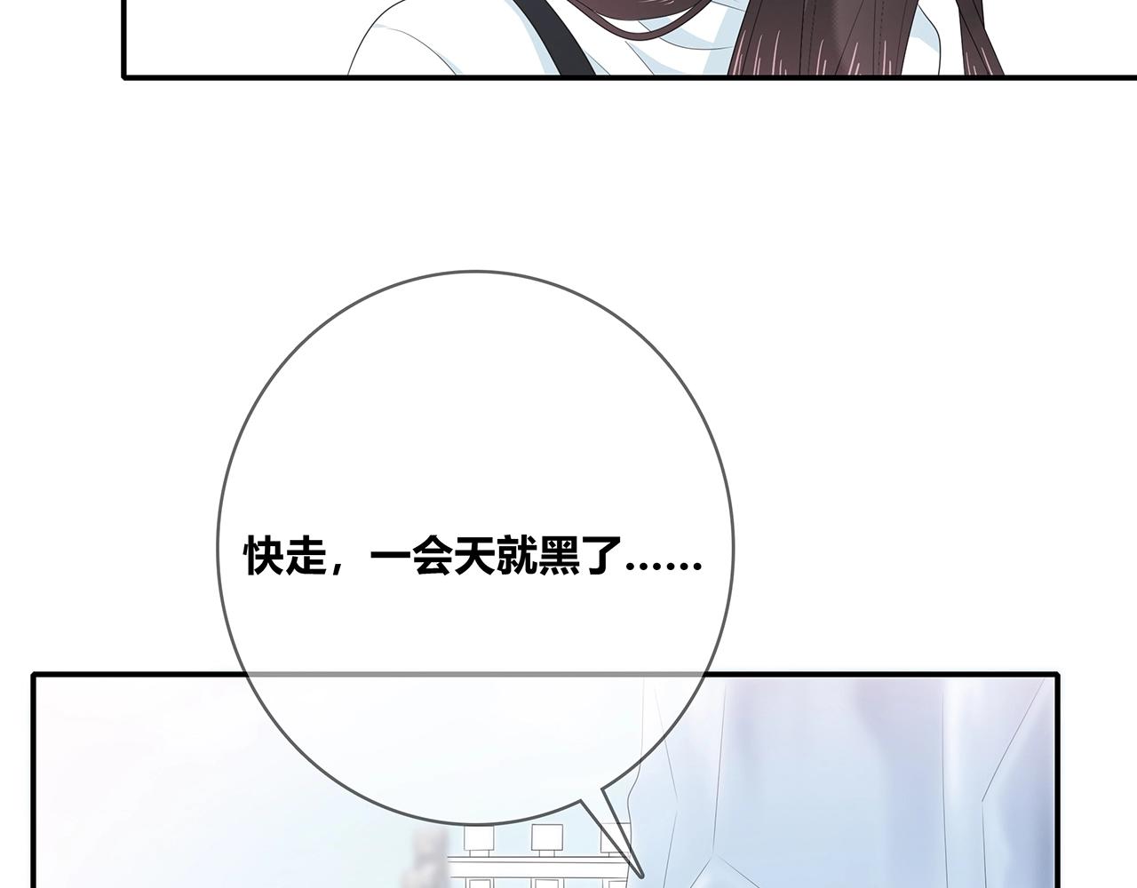 第116话 亲密接触(1/4)-第123话