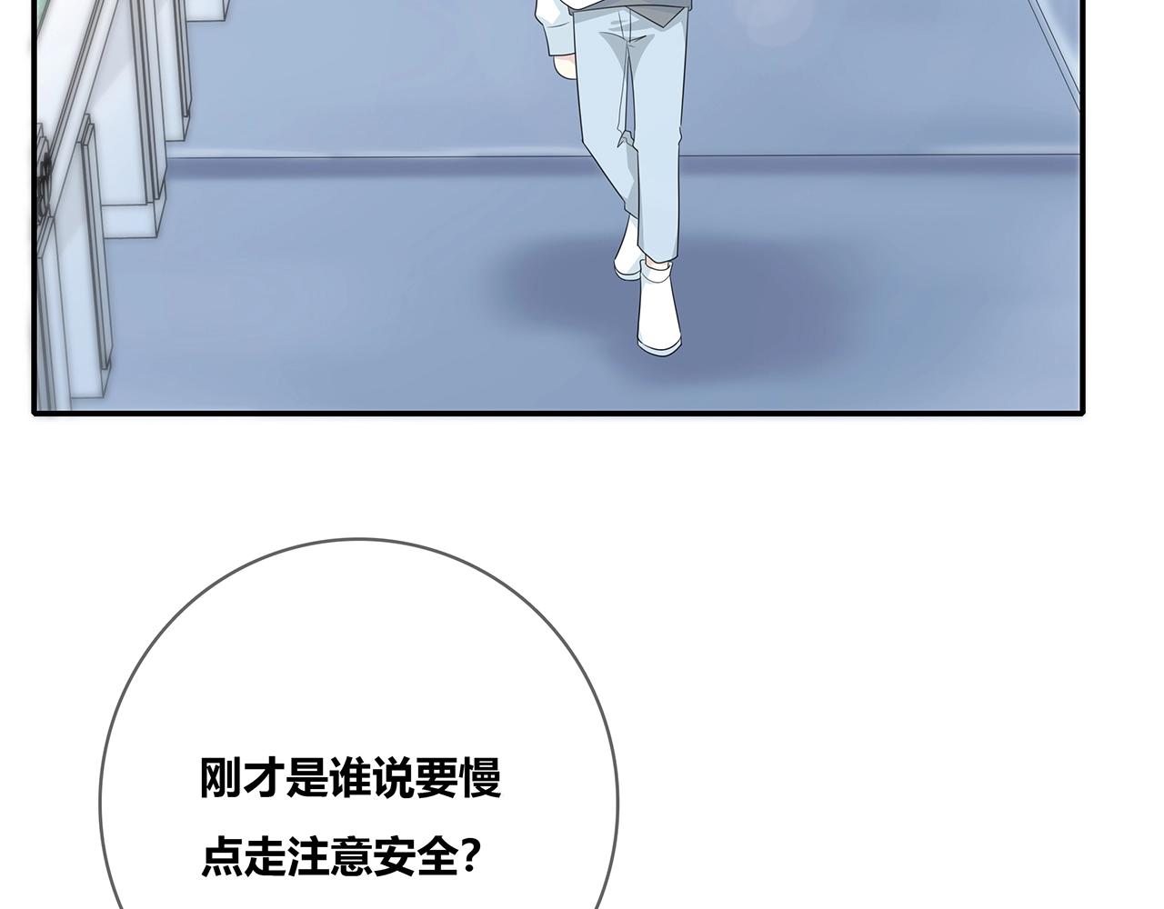 第116话 亲密接触(1/4)-第123话