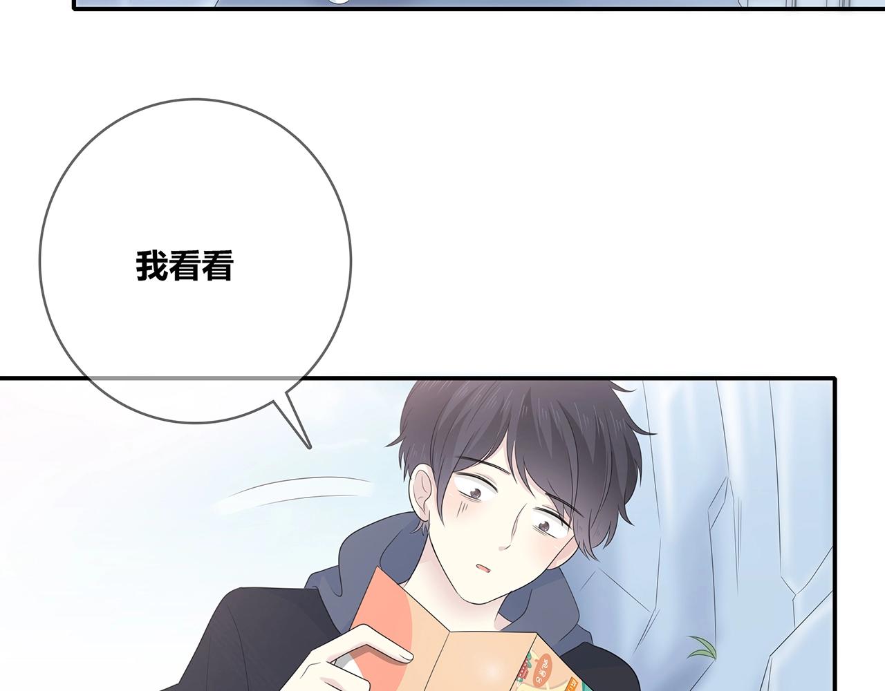 第116话 亲密接触(1/4)-第123话