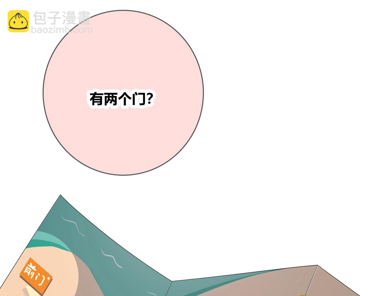 第116话 亲密接触(1/4)-第123话