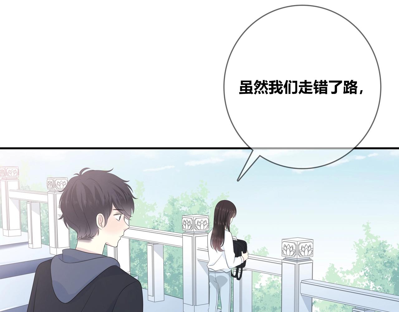 第116话 亲密接触(1/4)-第123话