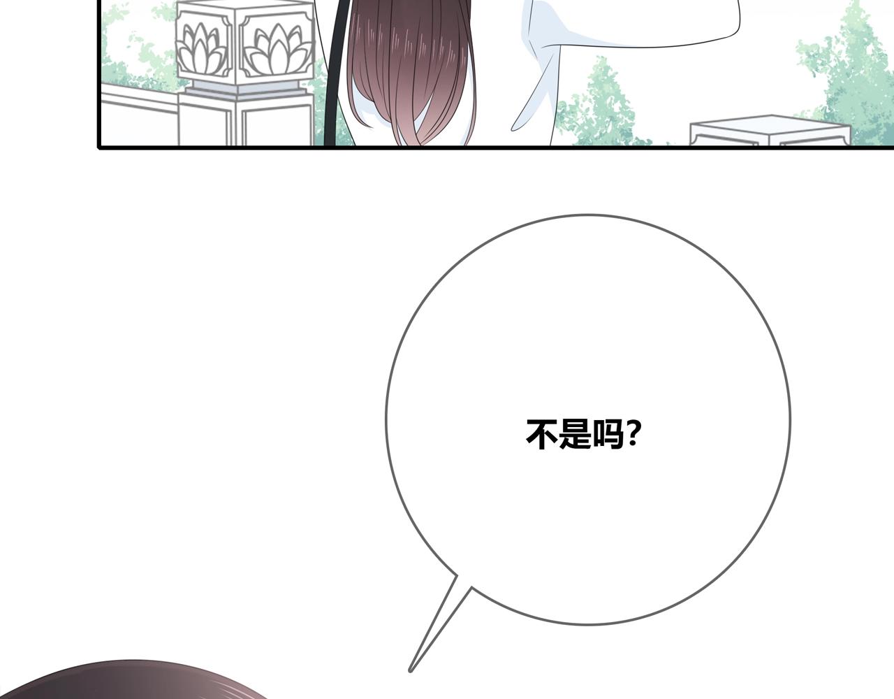 第116话 亲密接触(1/4)-第123话