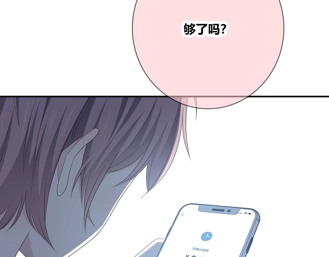 第118话 泡面之夜(1/3)-第125话