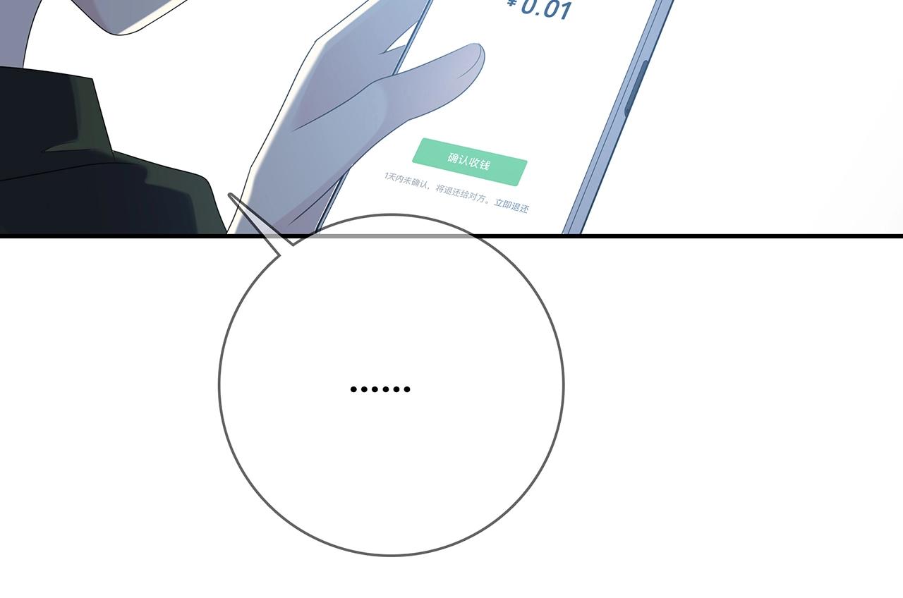 第118话 泡面之夜(1/3)-第125话