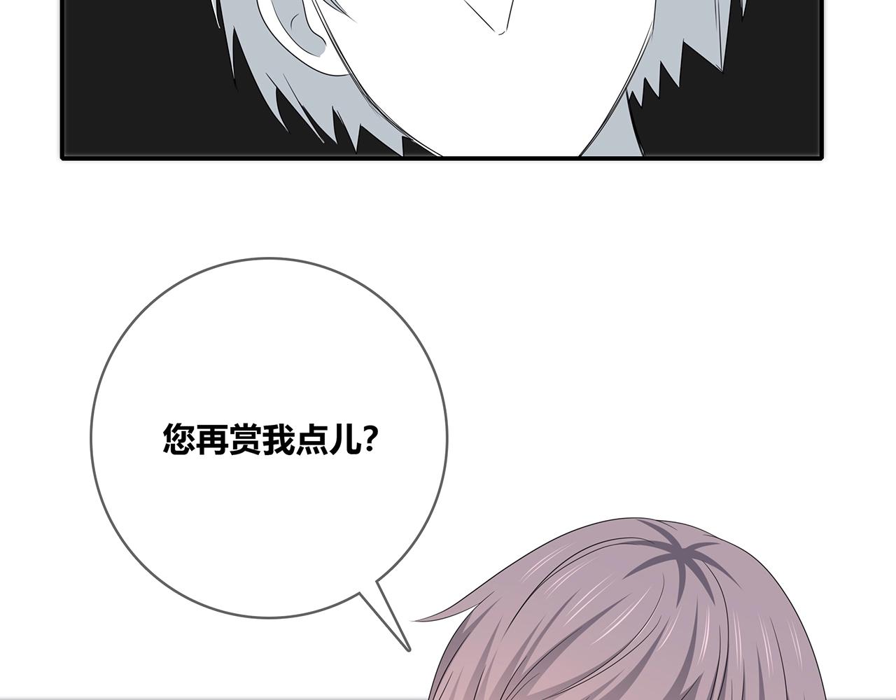 第118话 泡面之夜(1/3)-第125话