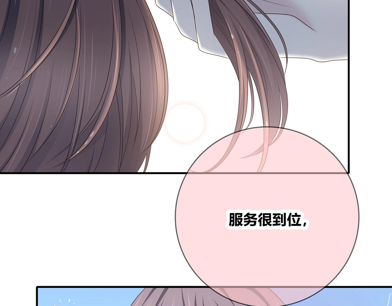 第118话 泡面之夜(1/3)-第125话